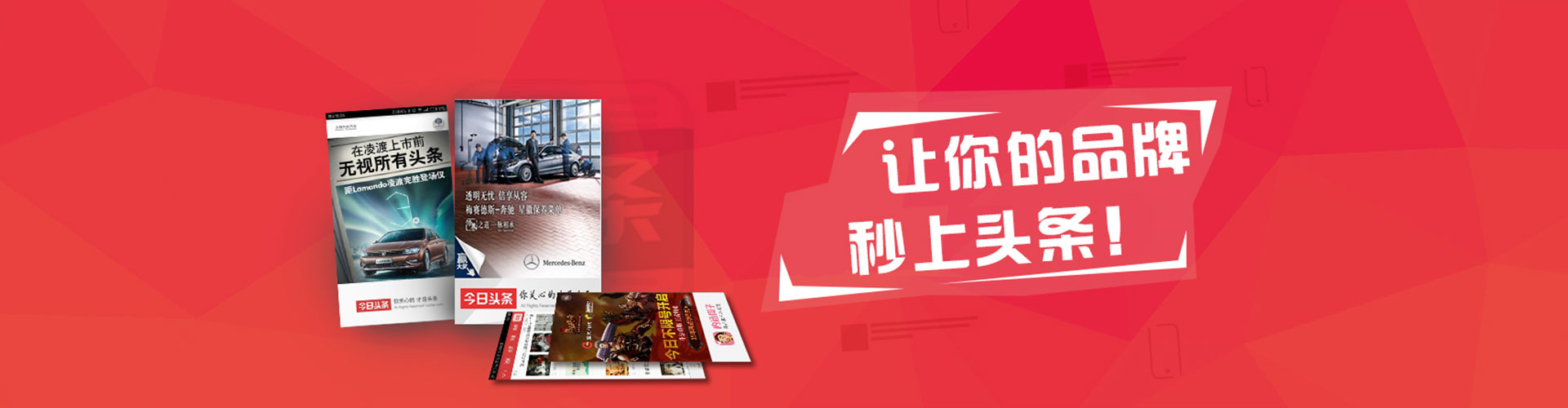 聂拉木sem投放