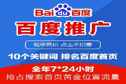 百度竞价运营实战：案例分析及优化建议